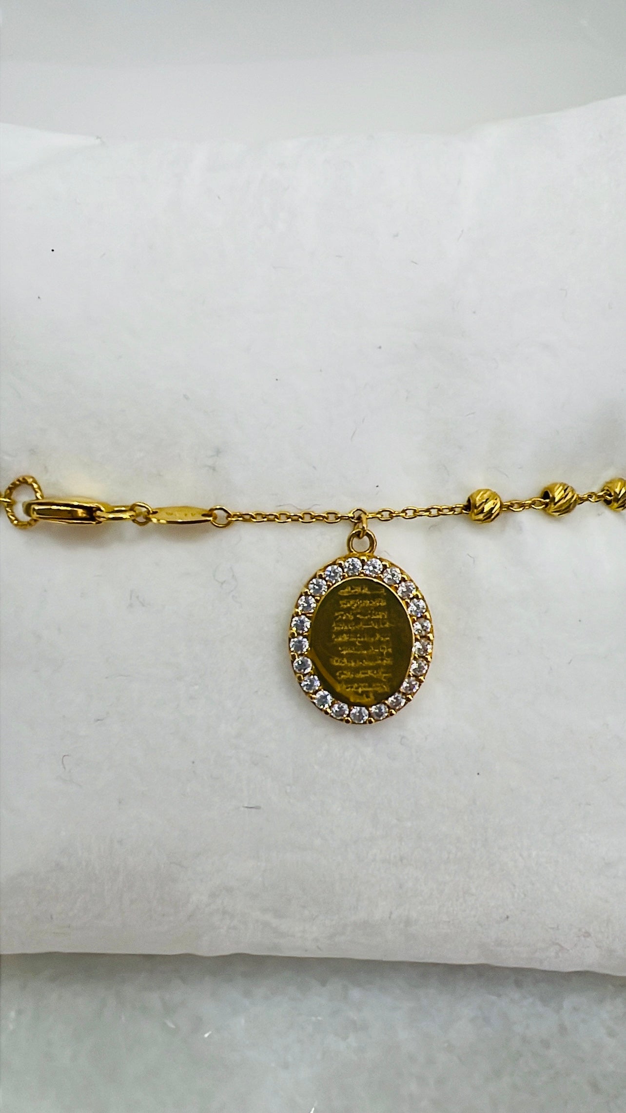 21K Gold Ayat Al Kursi Bracelet