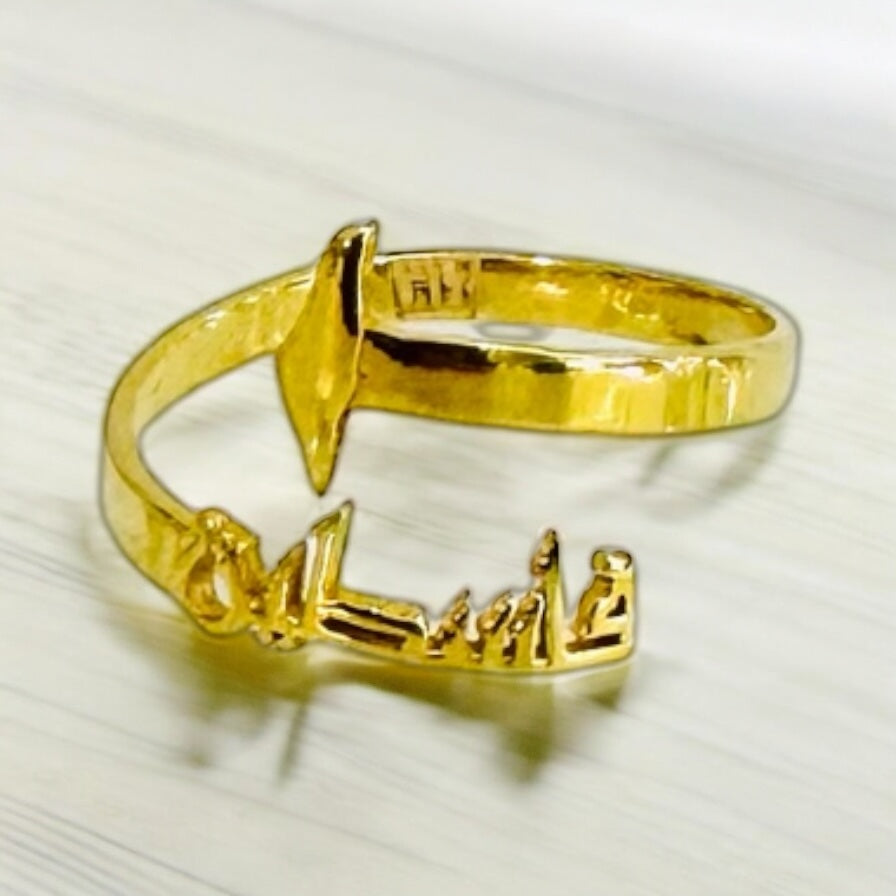 21k Gold Palestine Ring