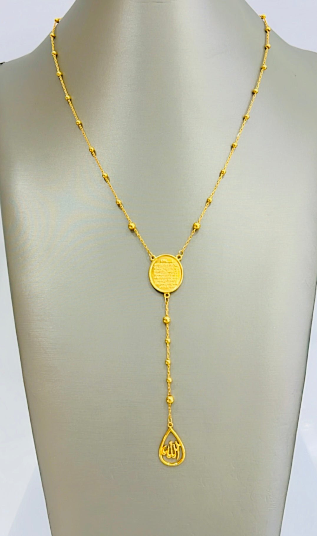 21K Gold Ayat Al Kursi Masbaha Necklace