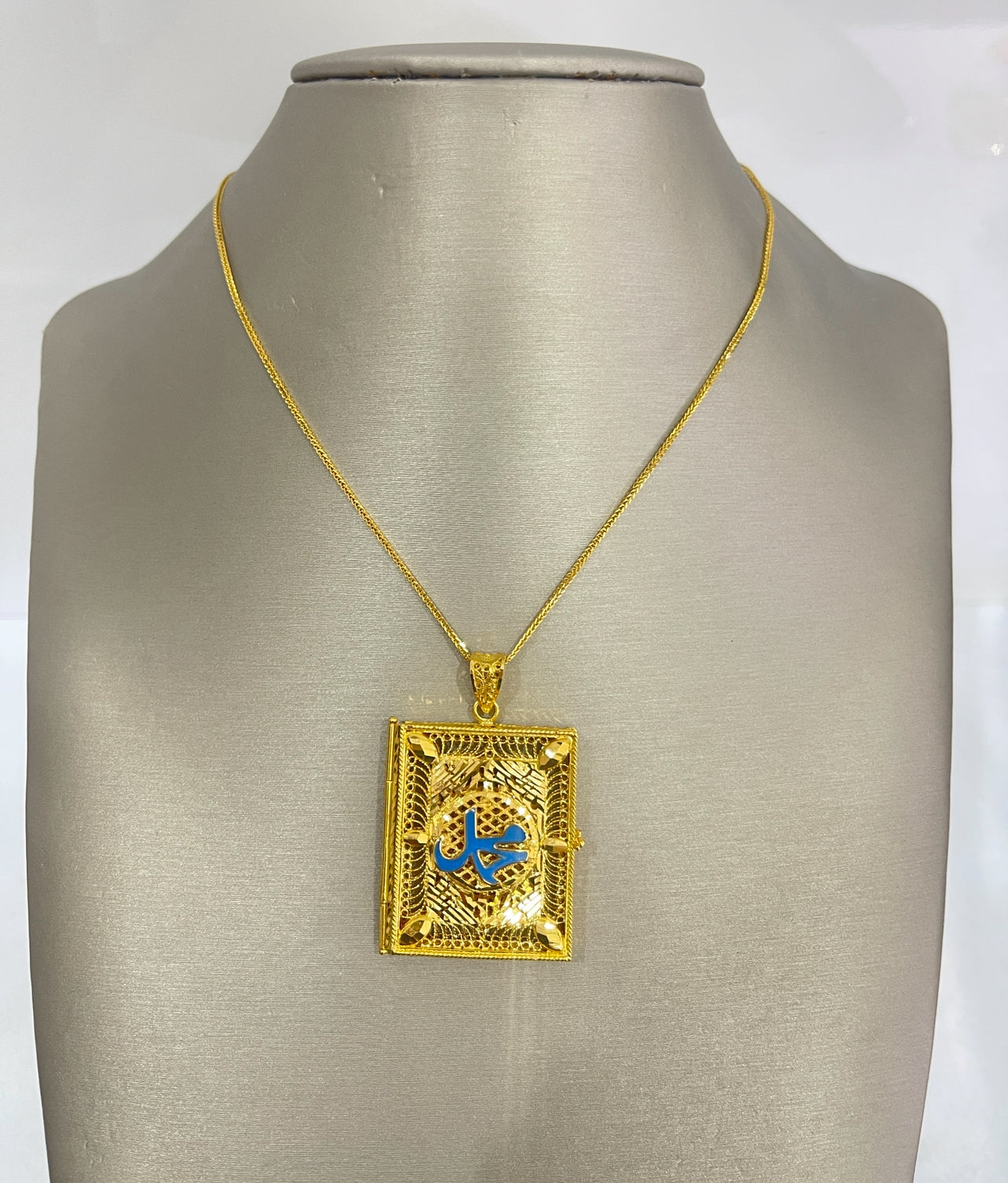 21K Gold Allah Reversible Locket Pendant