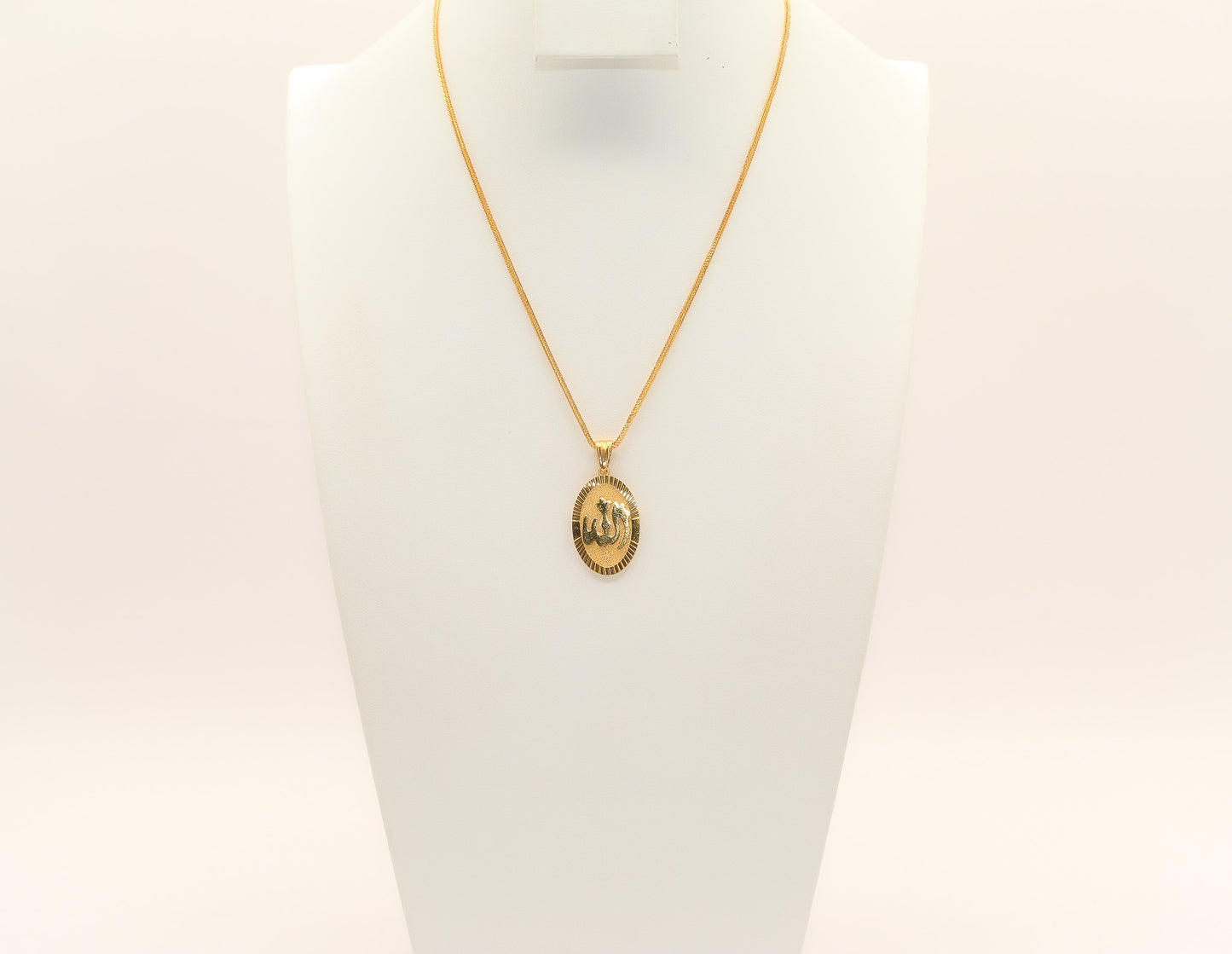 21K Gold Allah Oval Pendant