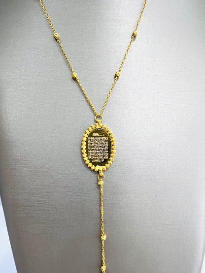 21k Gold Ayat Al Kursi Masbaha Necklace