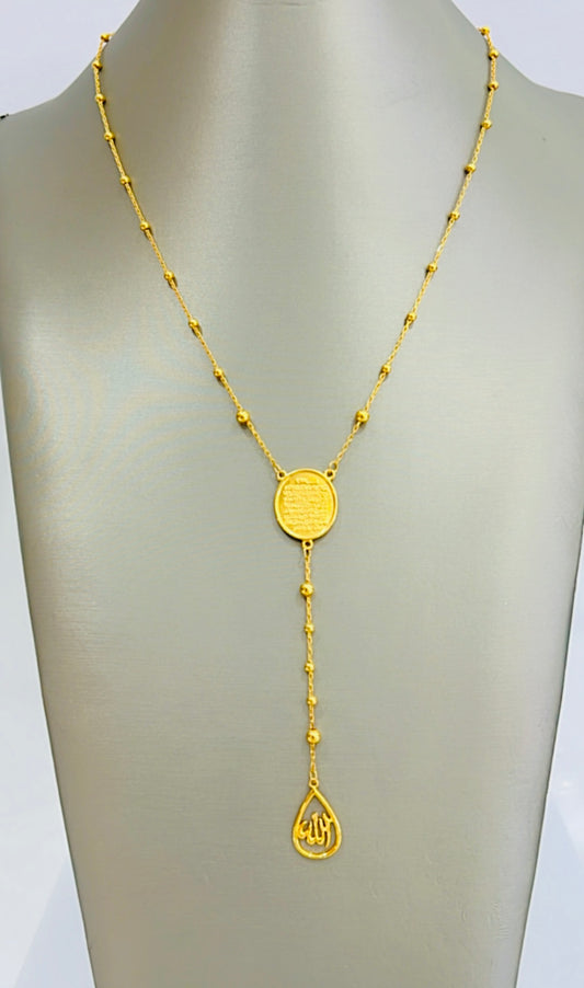 21K Gold Ayat Al kursi Masbaha Necklace