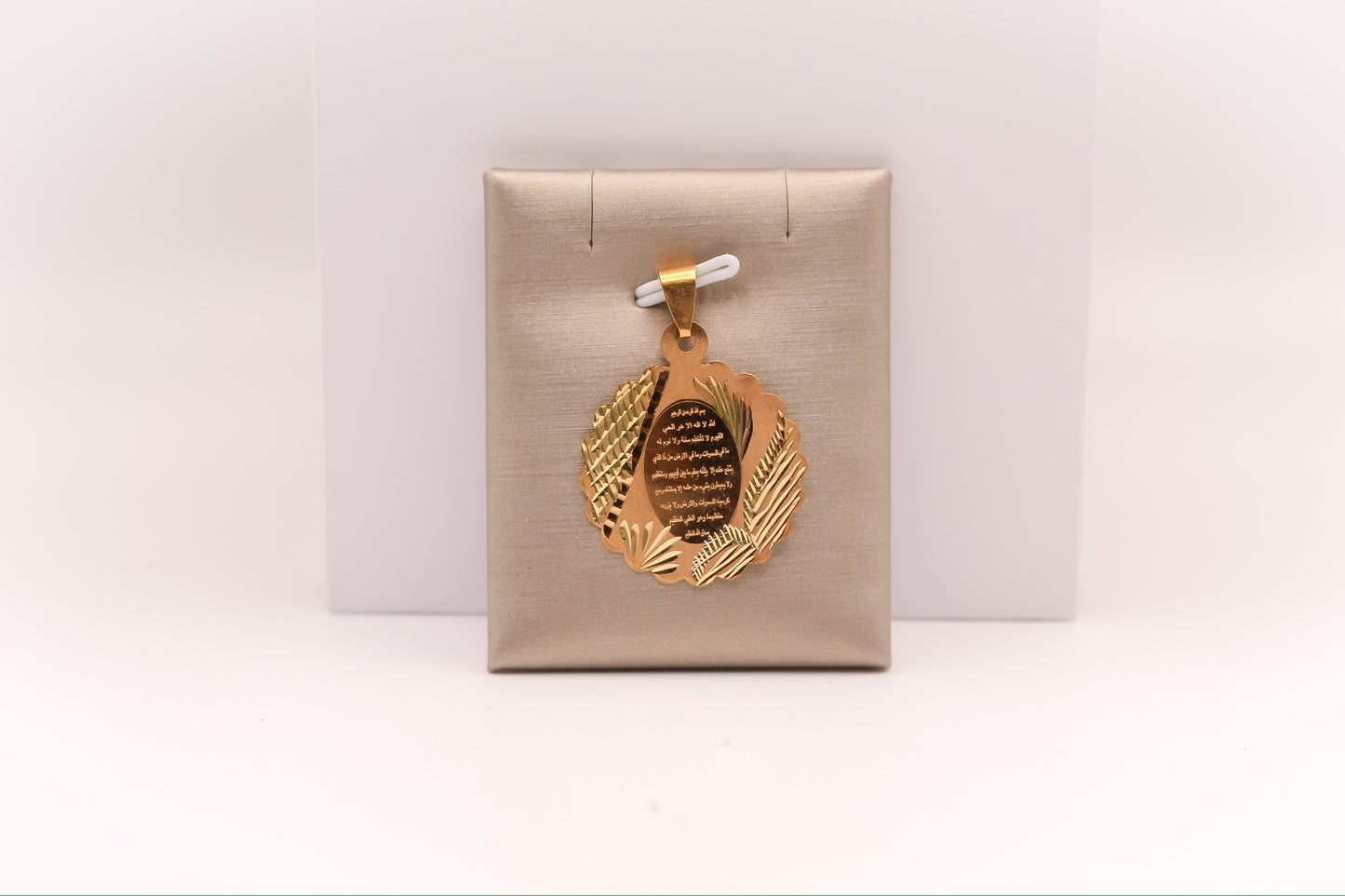 21k Gold Ayat Al Kursi Pendant