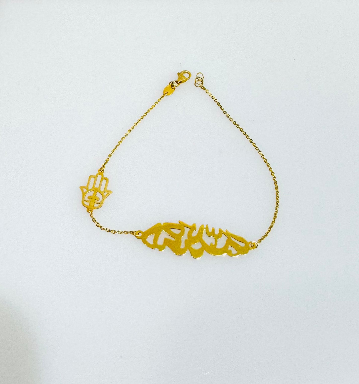 21k Gold Hamsah Hamdallah Bracelet