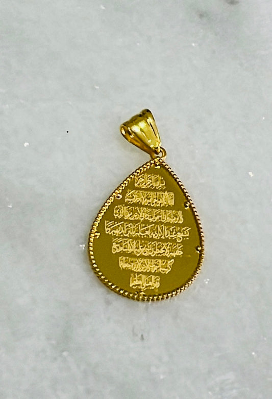 21k Gold Ayat Al Kursi Pendant