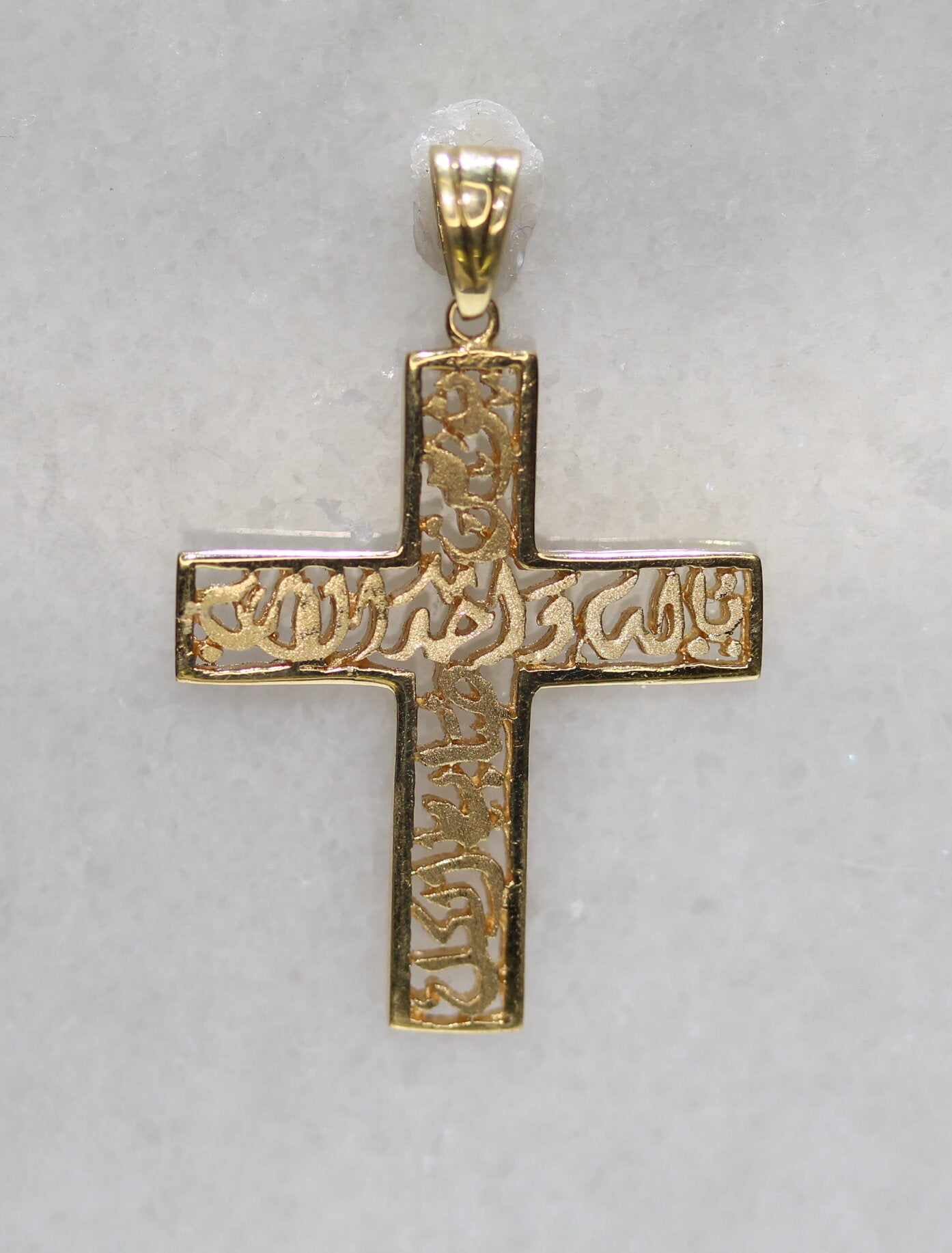 18k Gold Cross Calligraphy Pendant